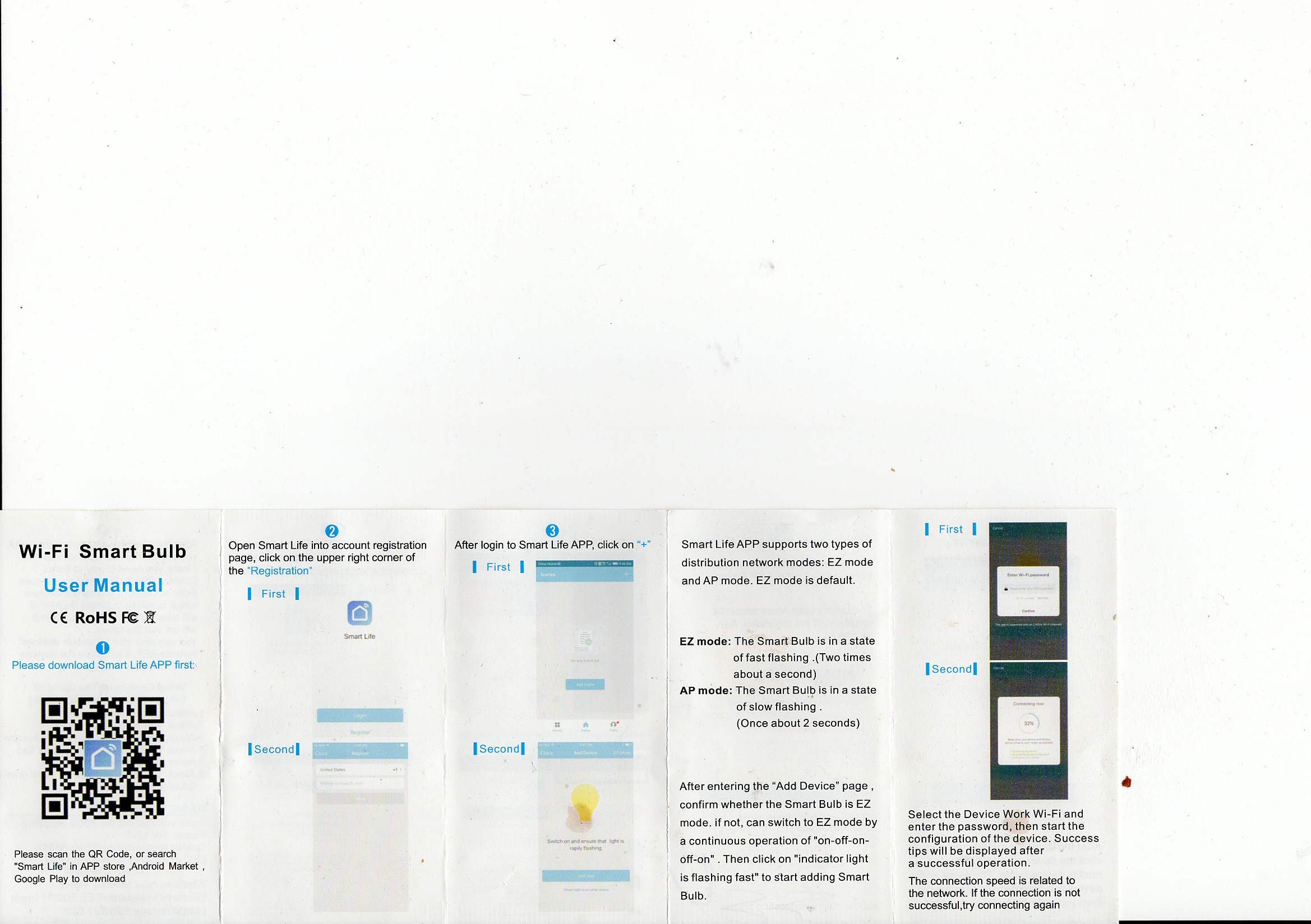 smartlife_light_1s2.jpg